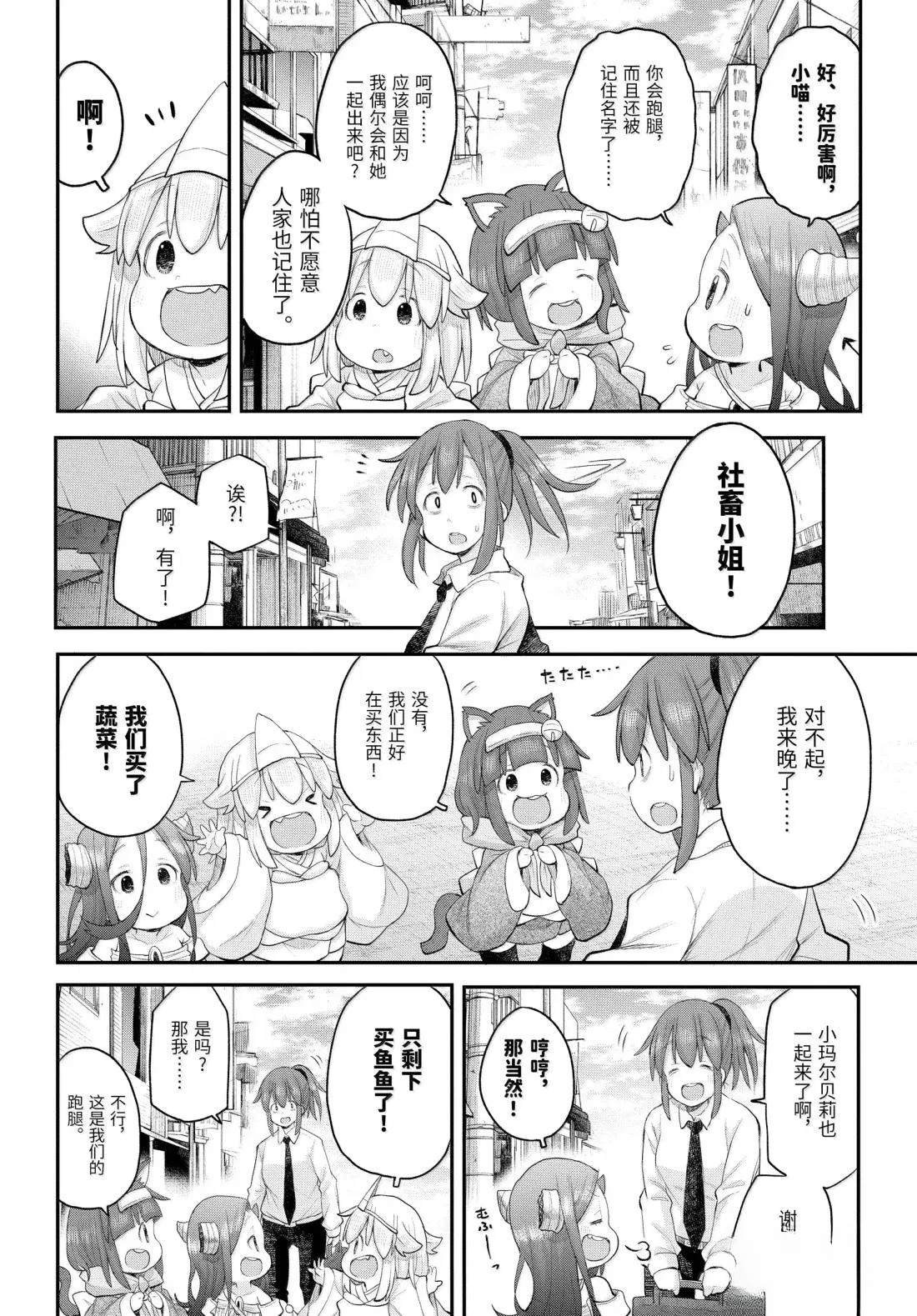 第128话