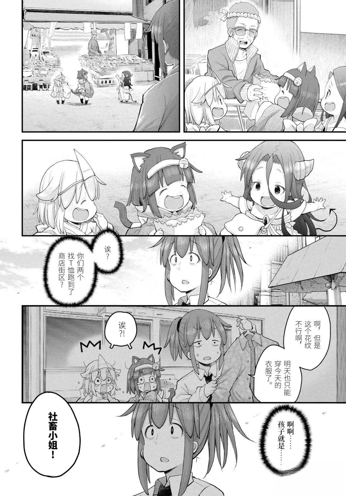 第128话