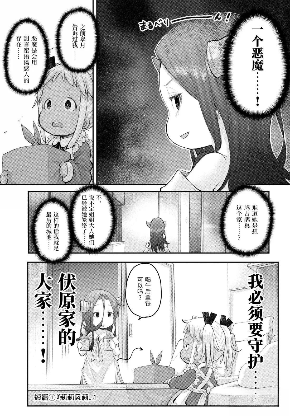 第129话