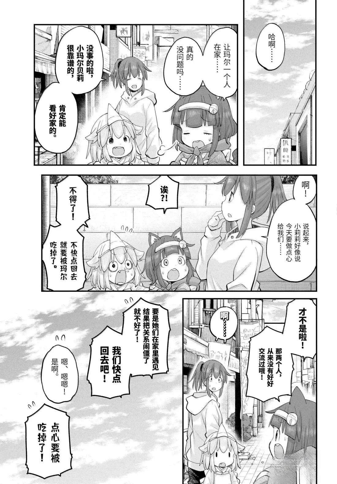 第129话