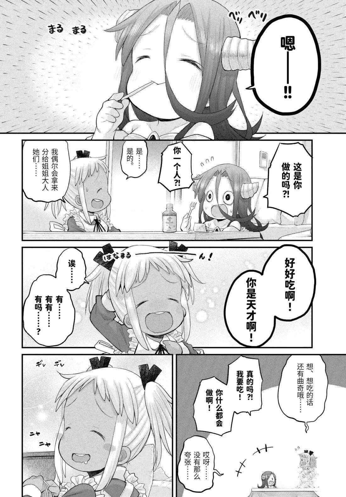 第129话