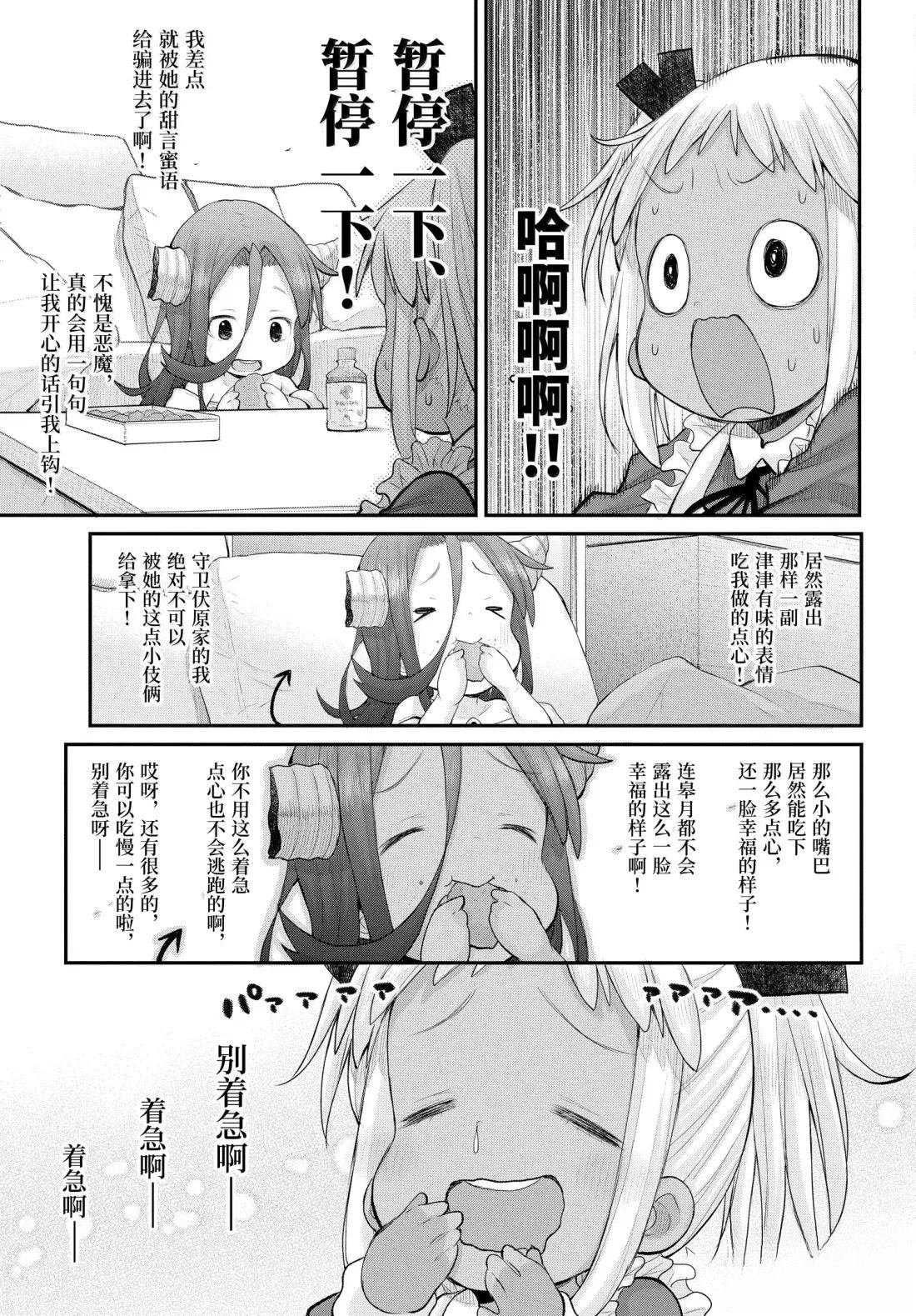 第129话