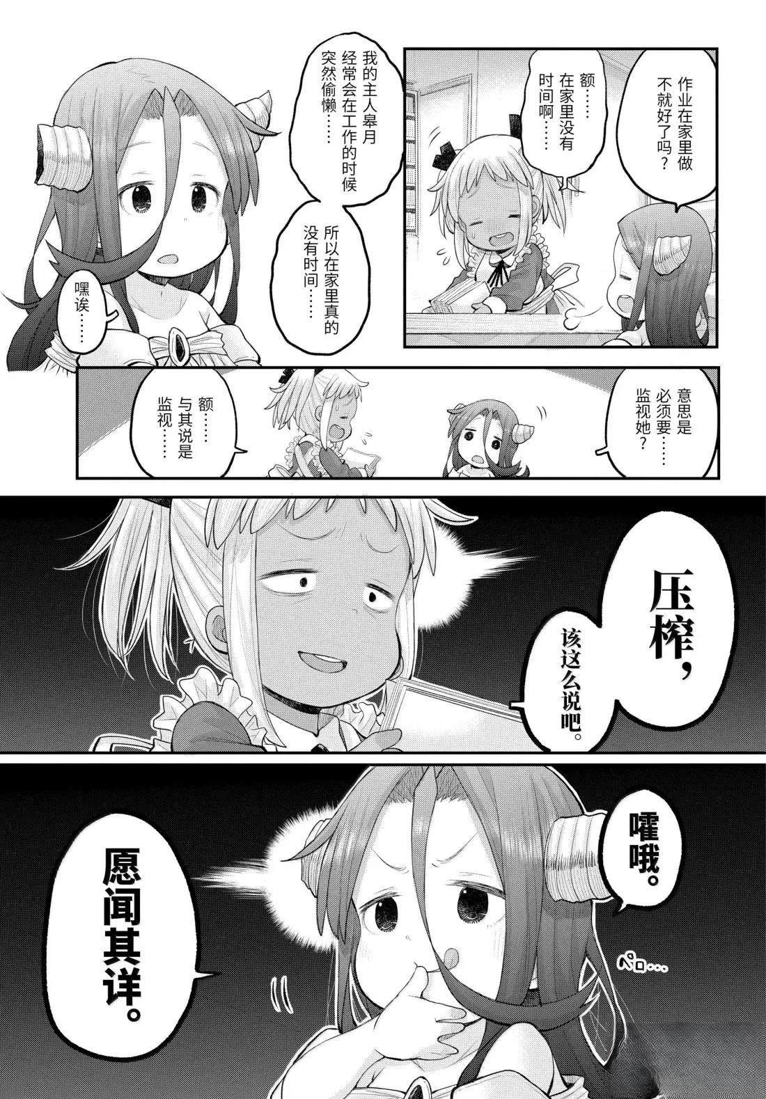 第129话
