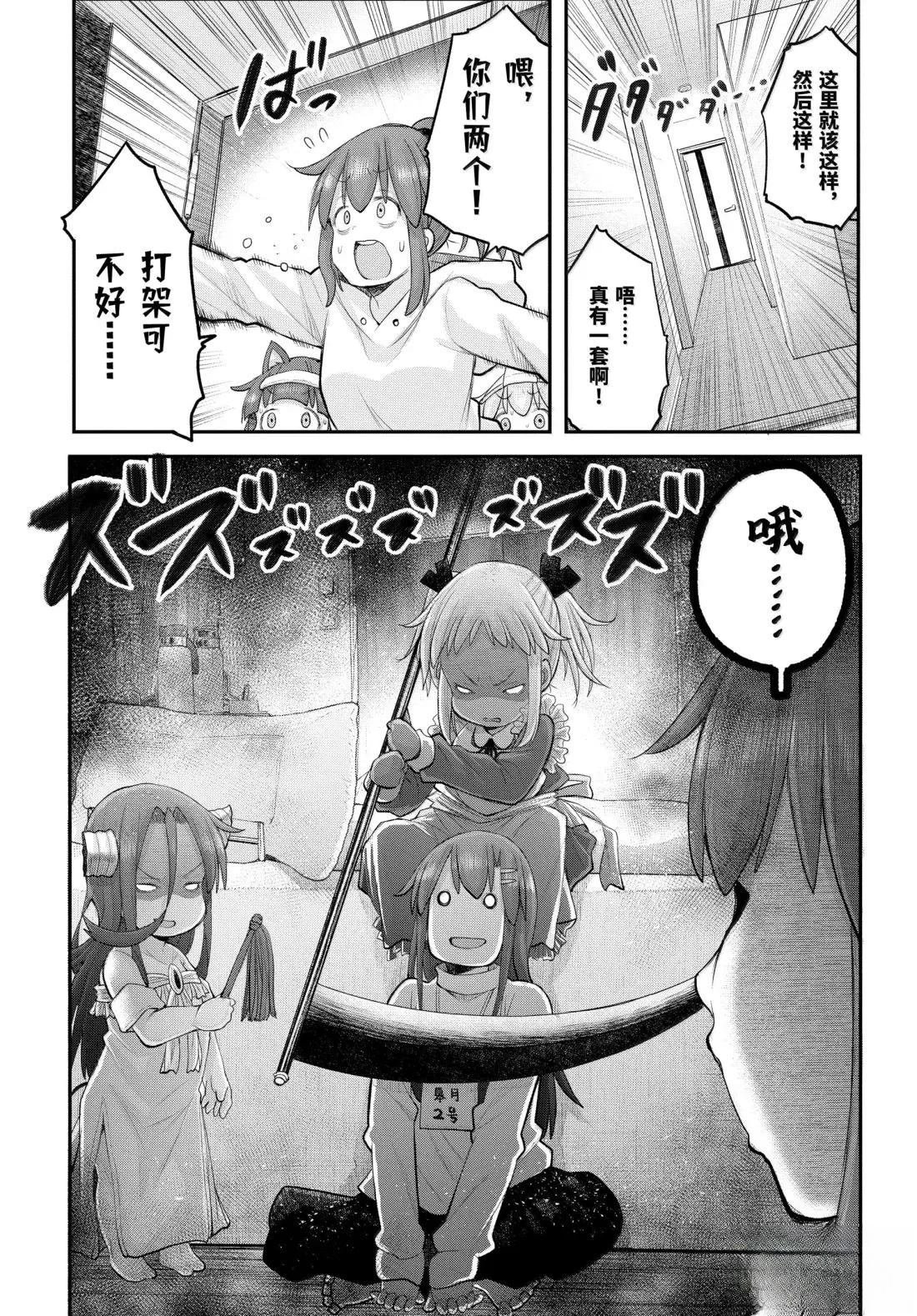 第129话
