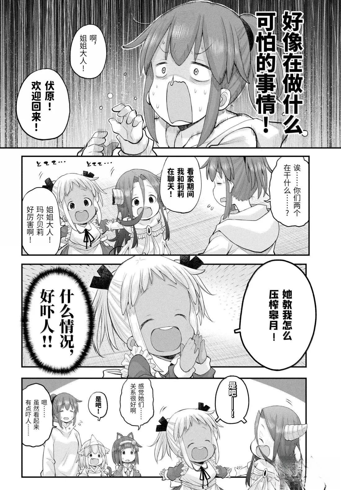第129话