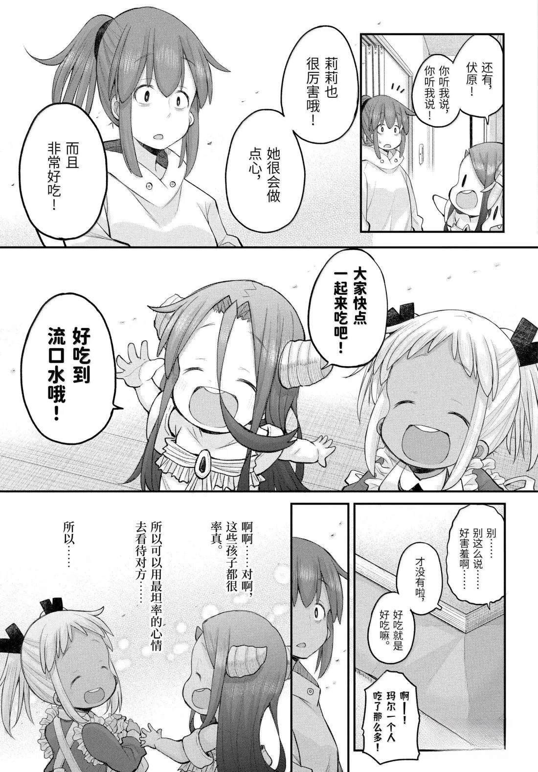 第129话