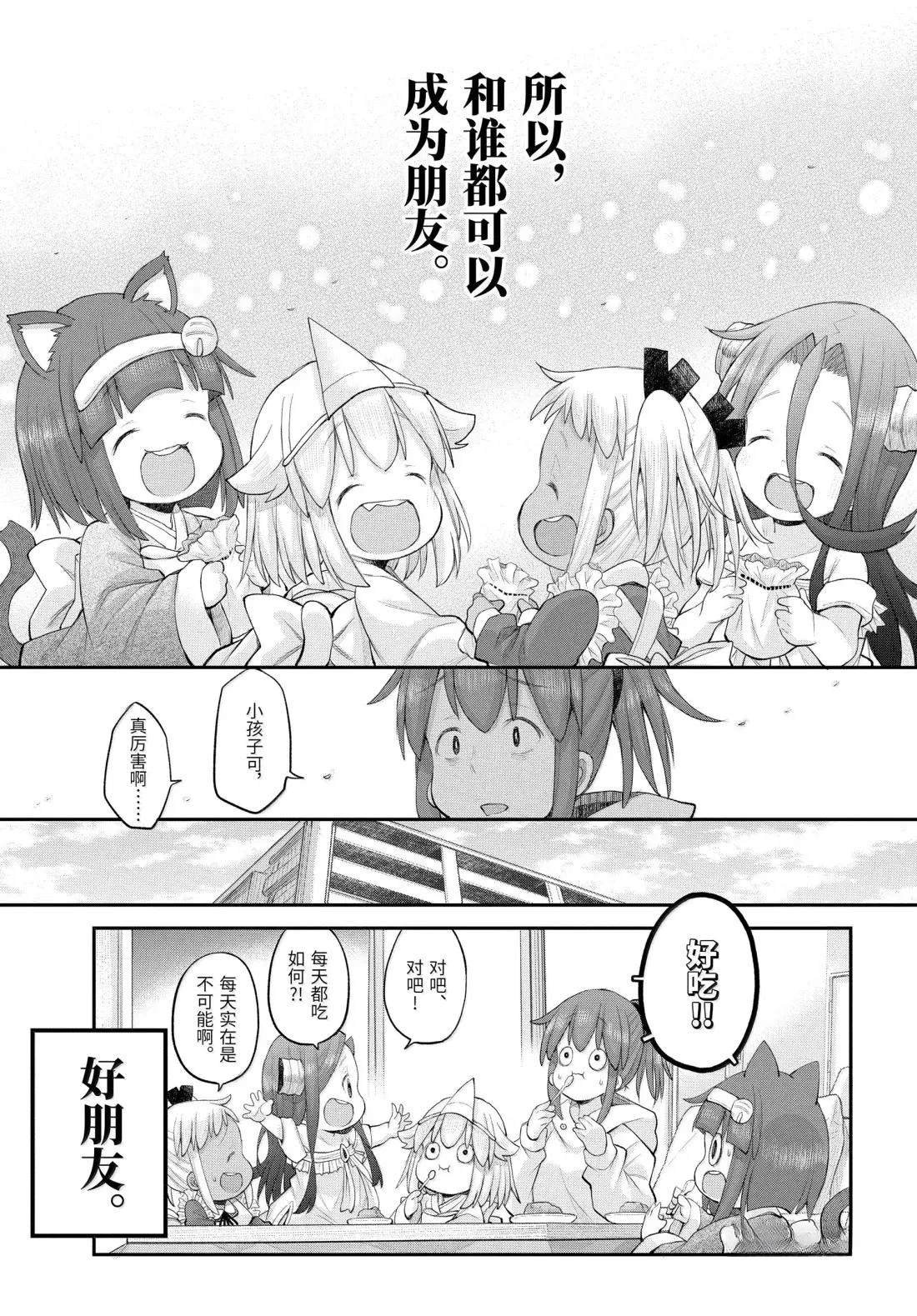 第129话