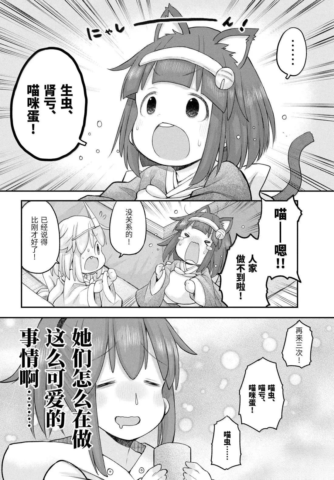 第129话