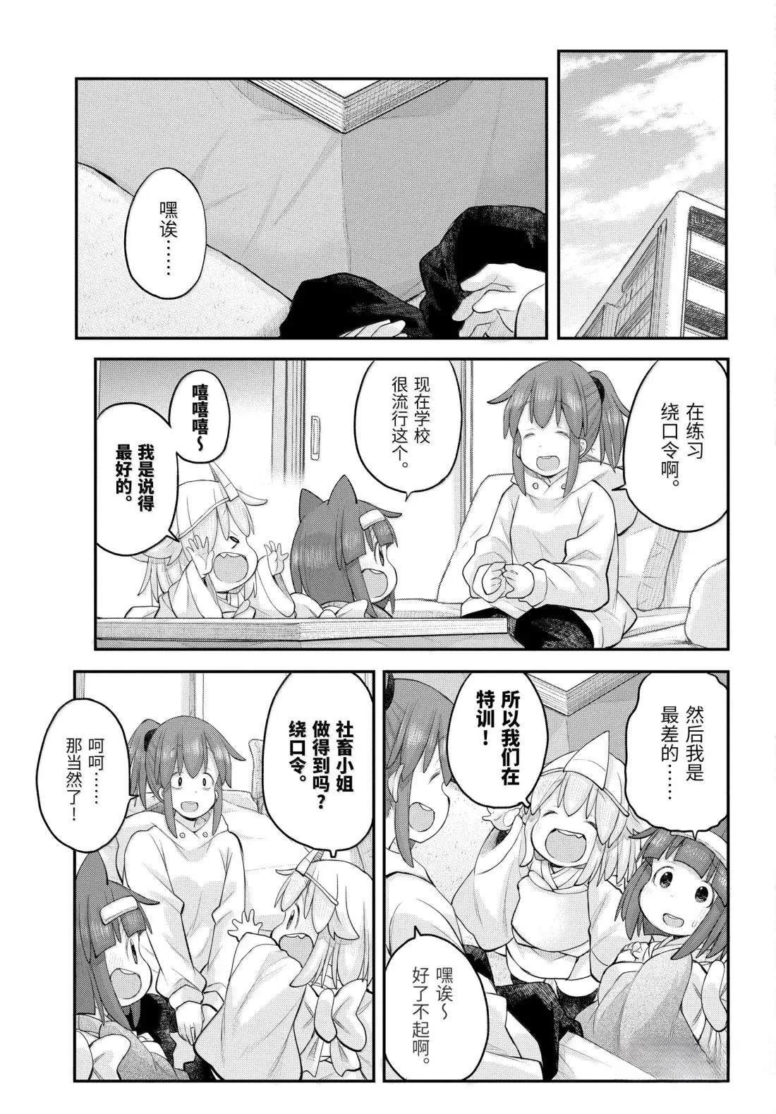 第129话