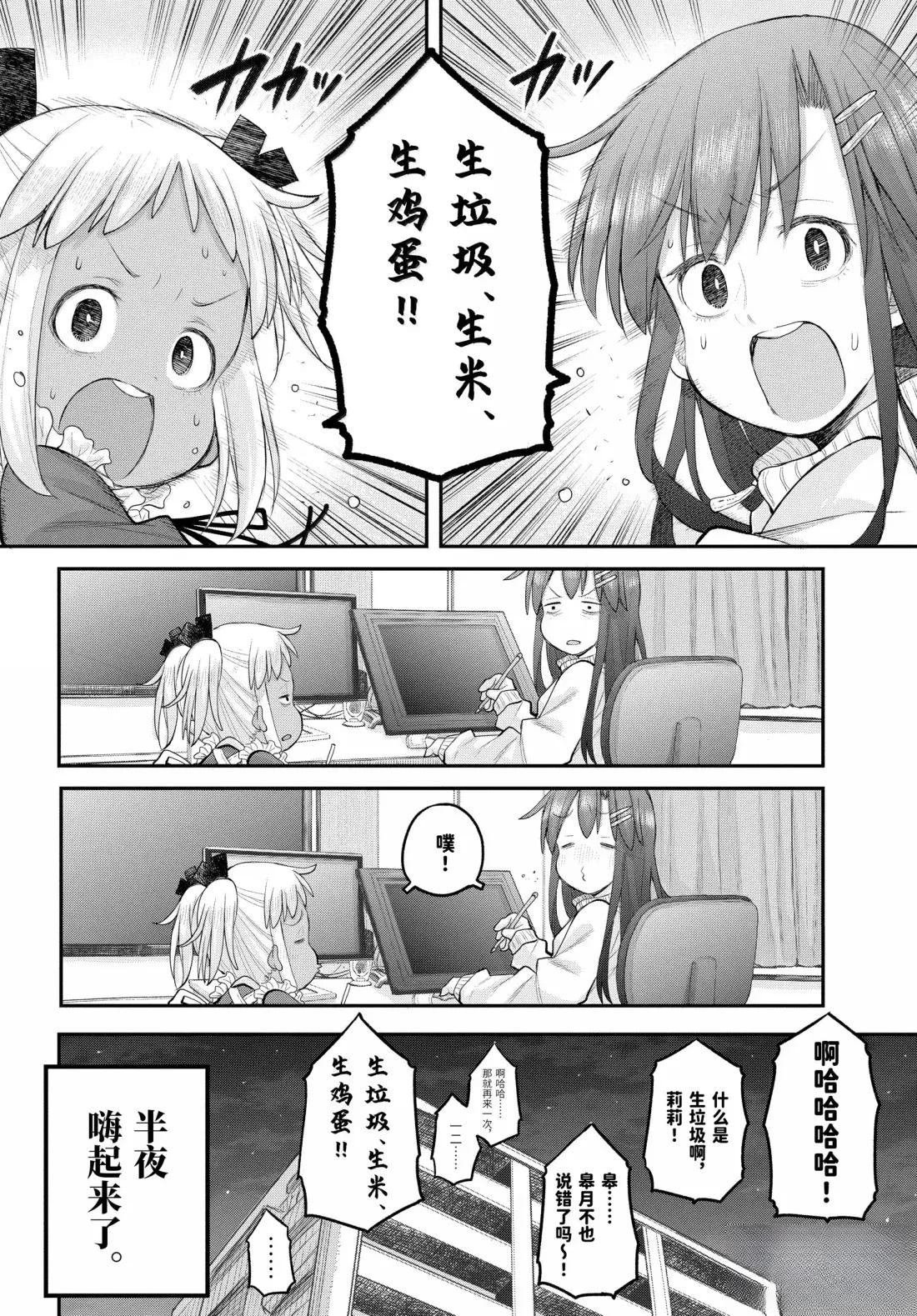 第129话