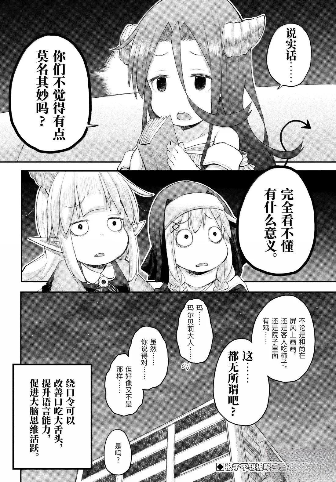 第129话