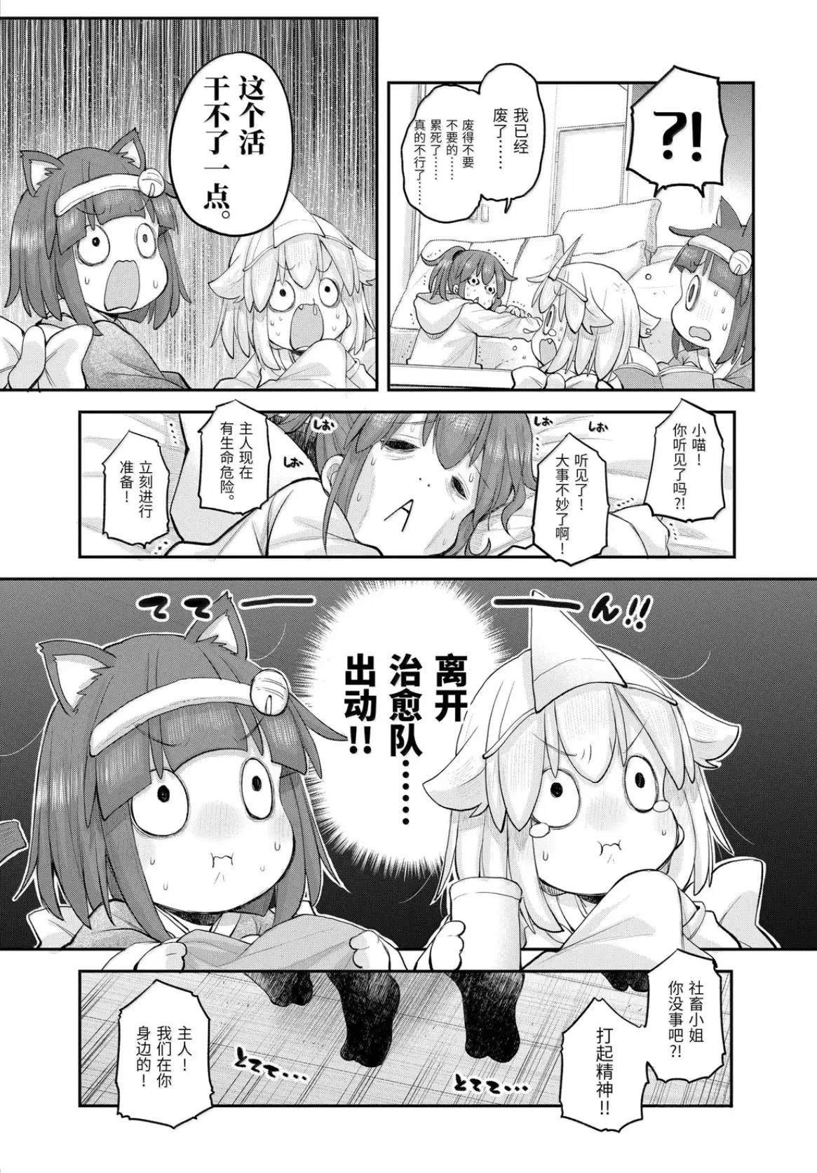 第130话