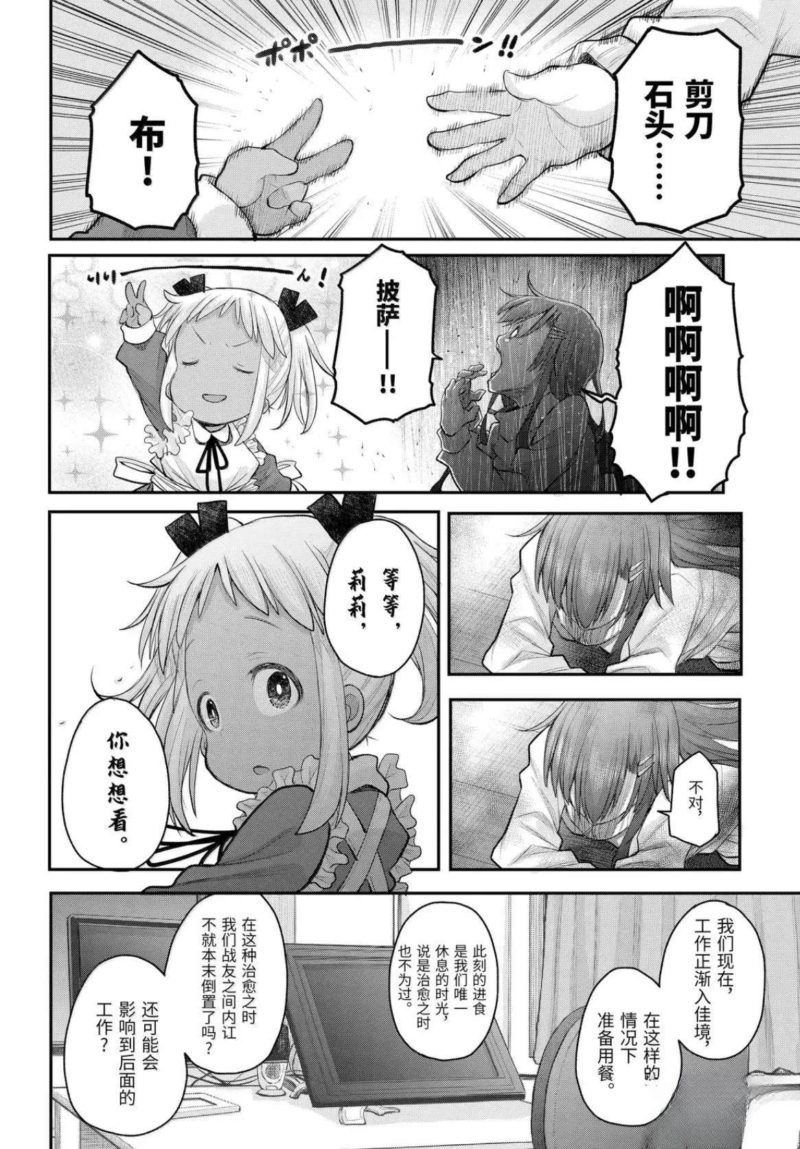 第130话