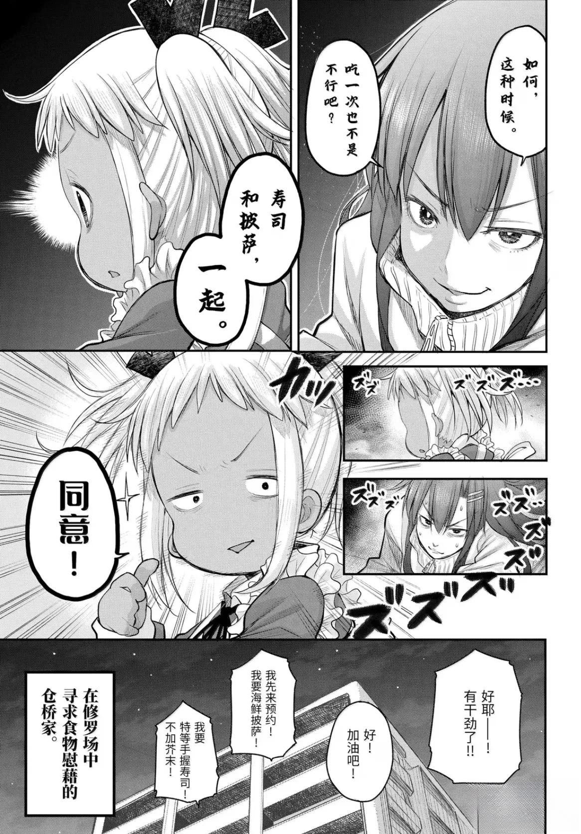 第130话