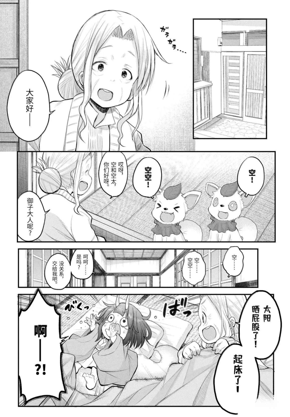 第130话