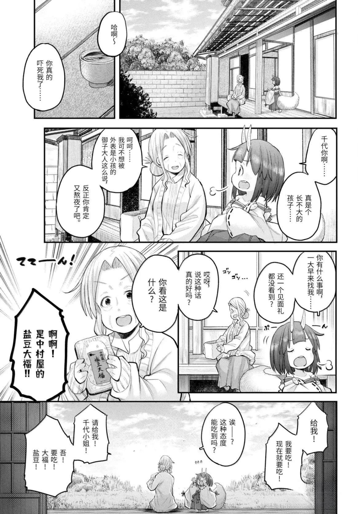第130话