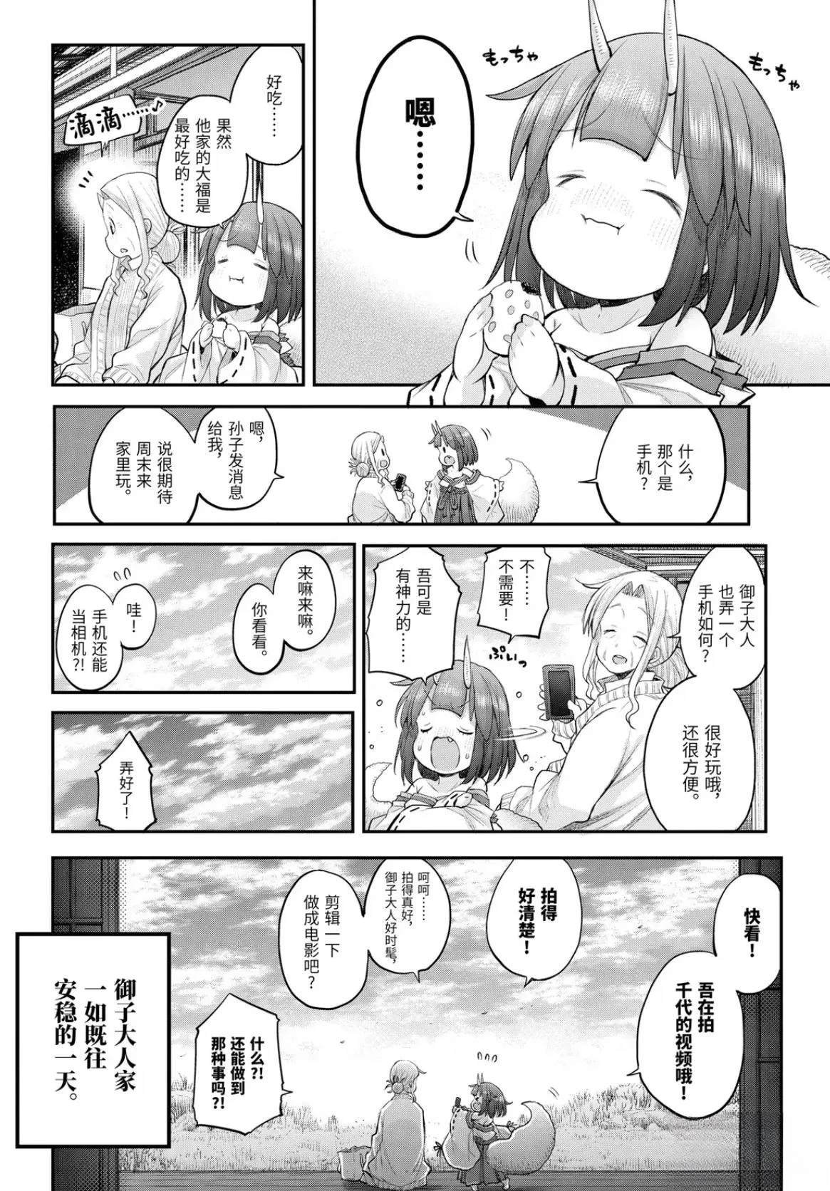 第130话