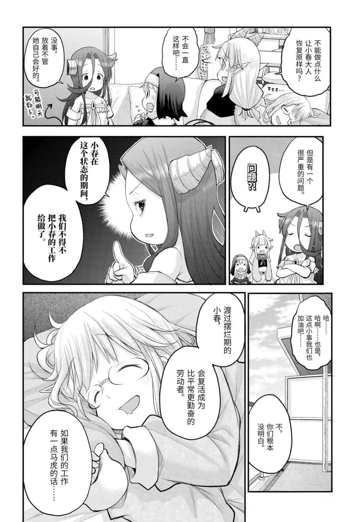 第130话