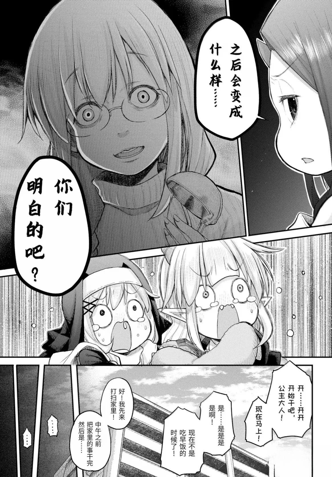 第130话