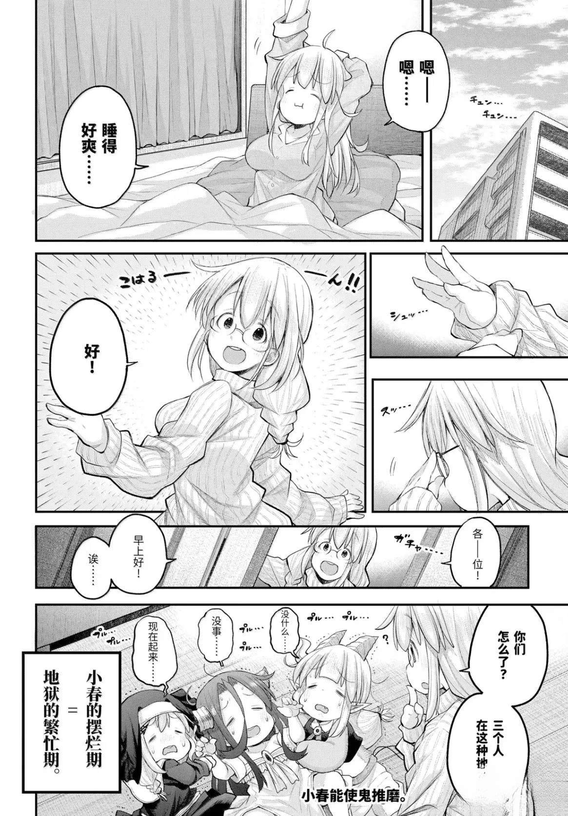第130话