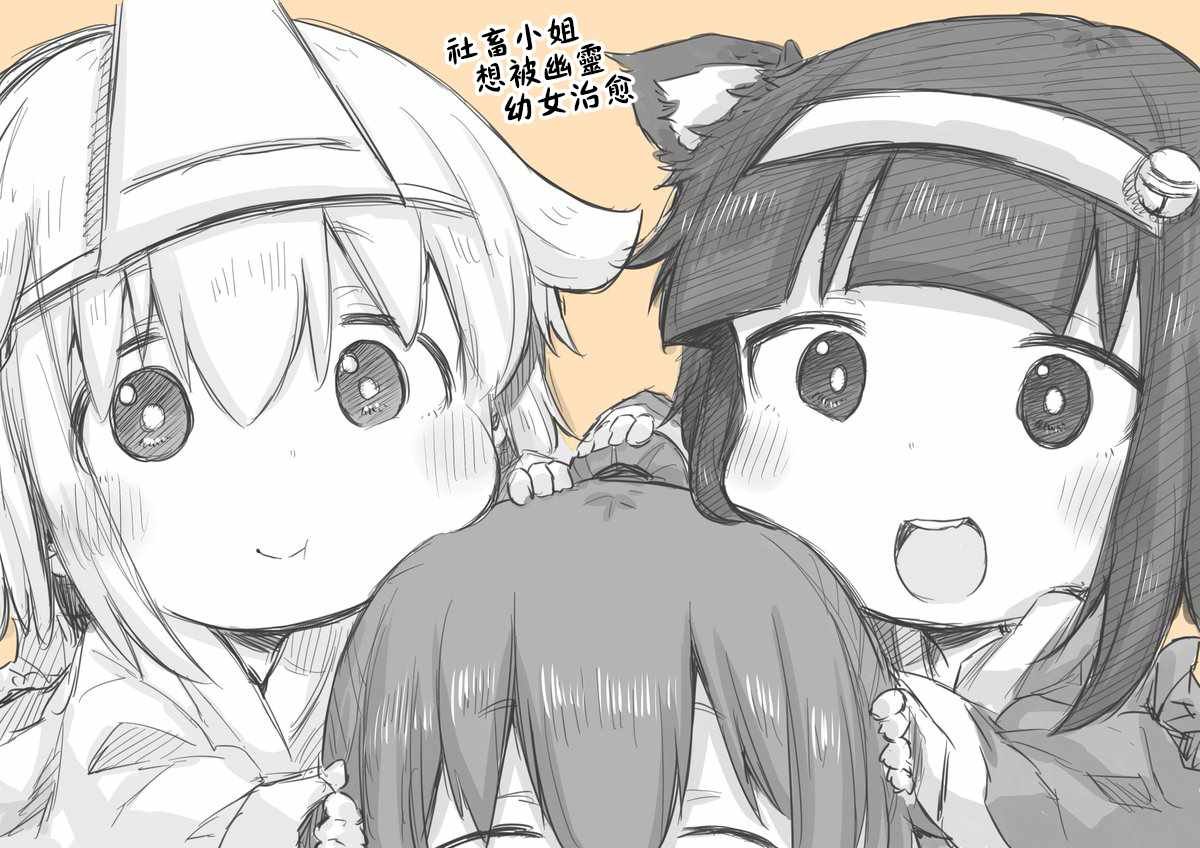 第13.5话