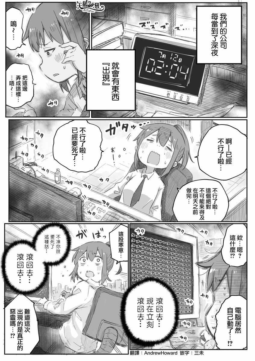 第2话
