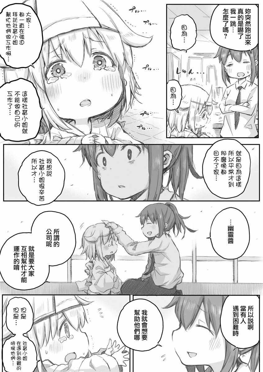 第15话