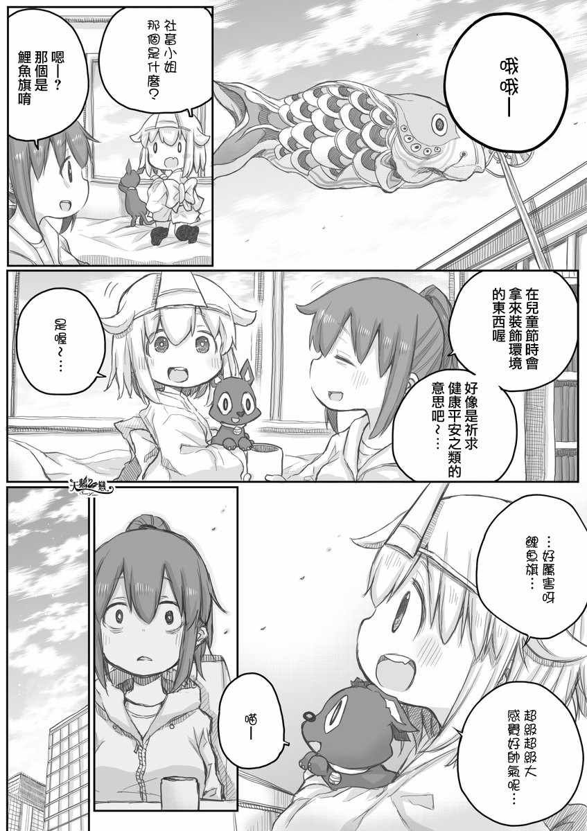 第18话