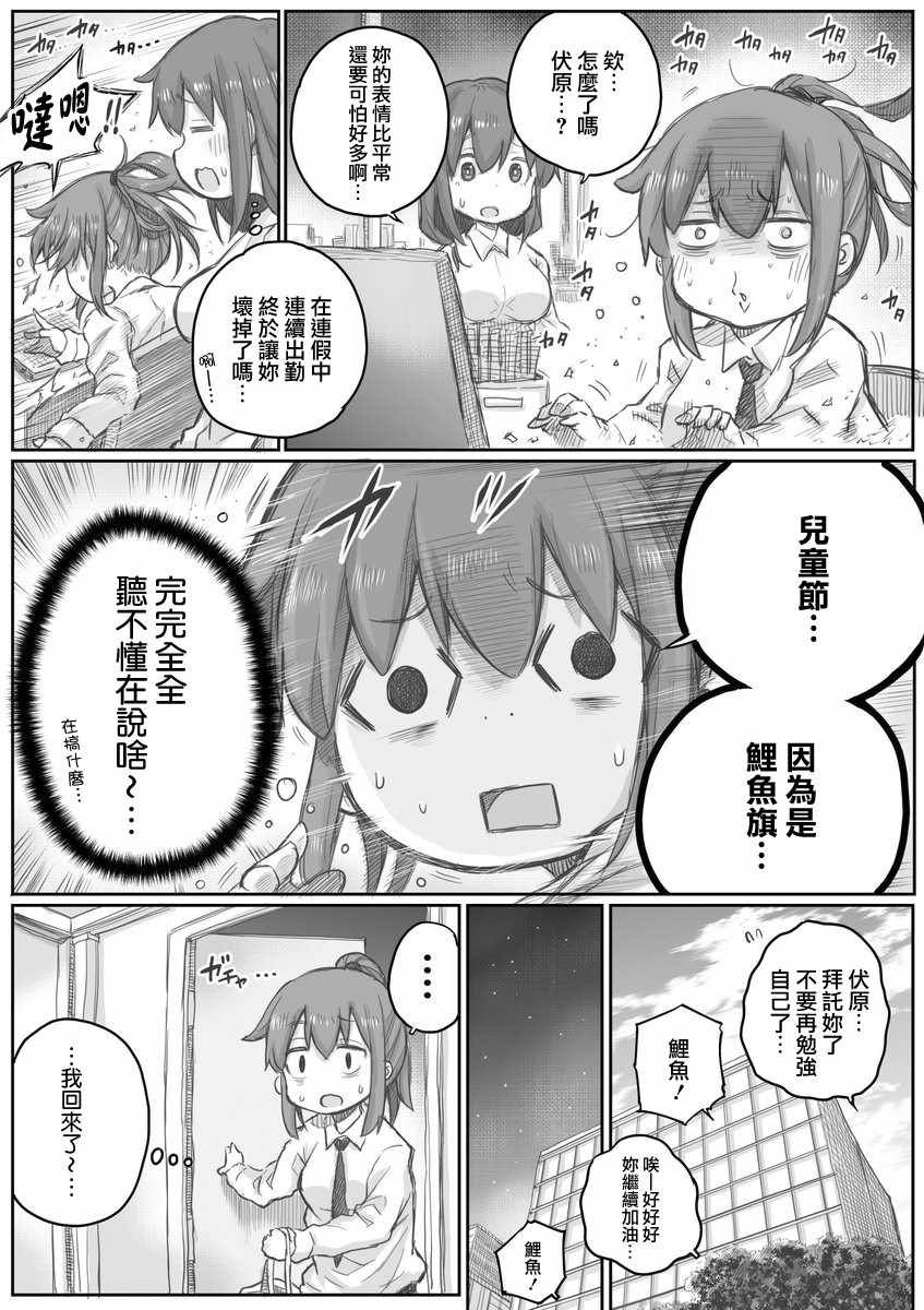 第18话