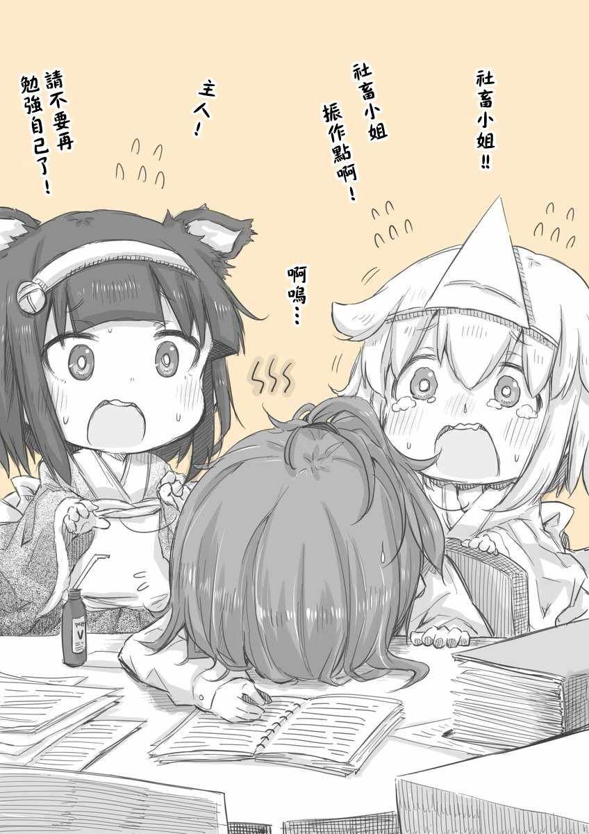 第18.5话