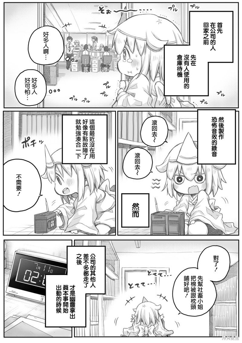 第19话
