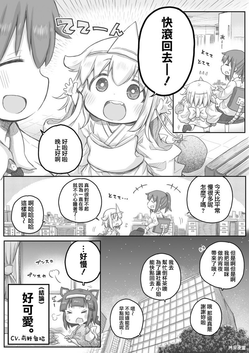 第19话
