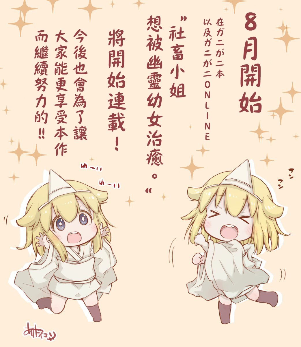 第19.5话