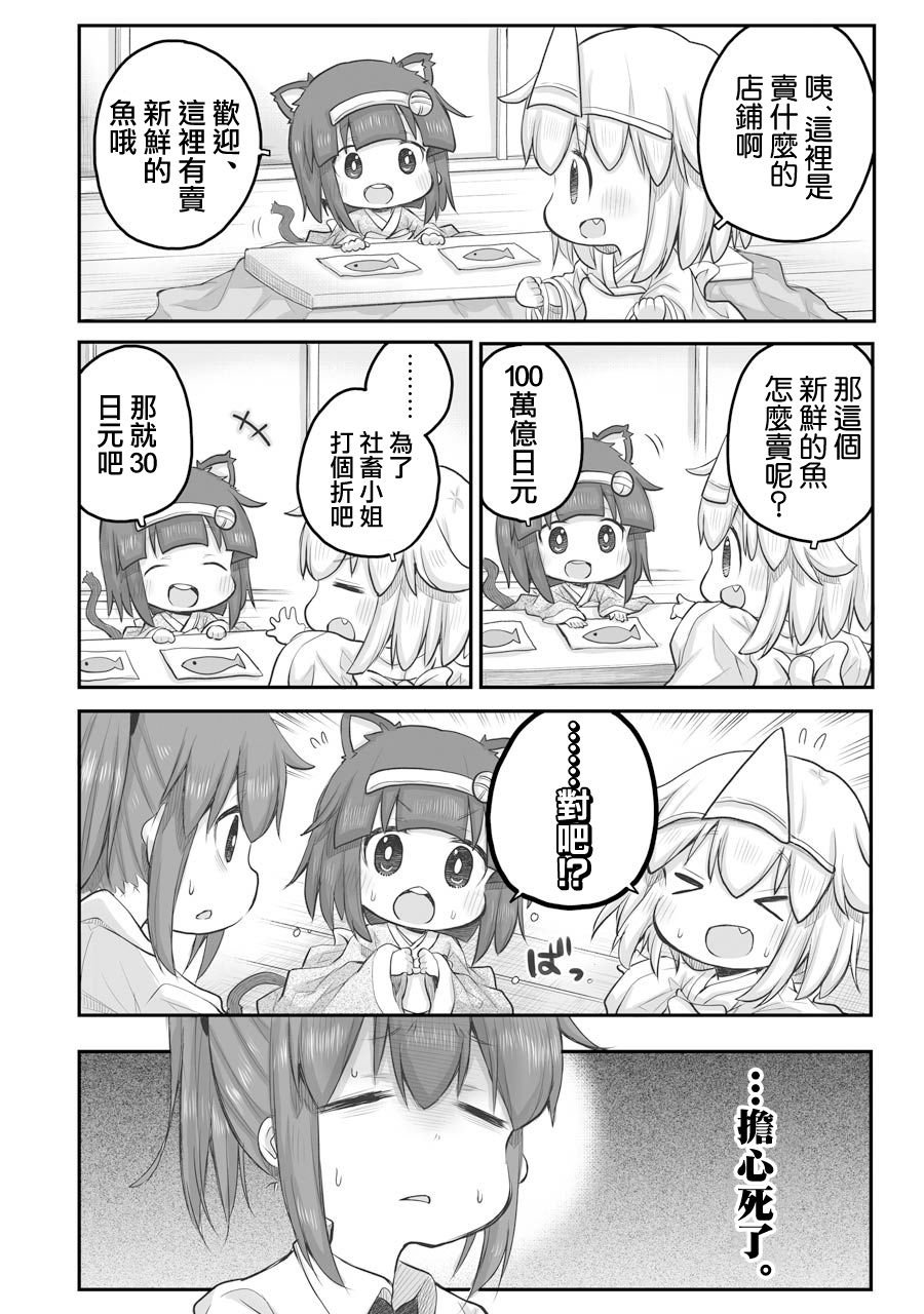 第27.1话