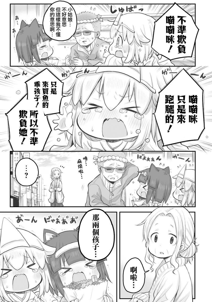 第27.1话