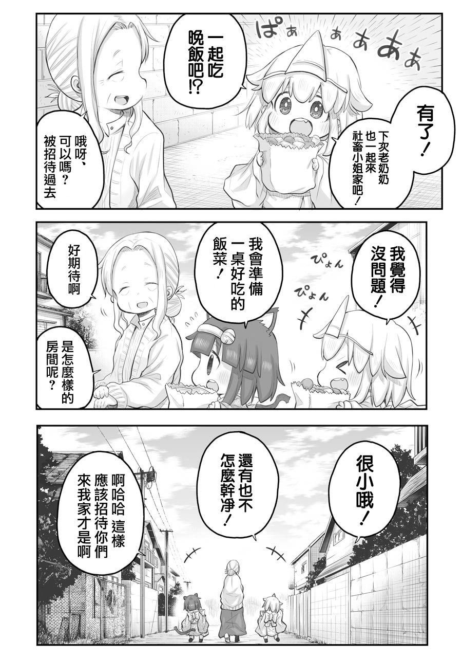 第27.1话