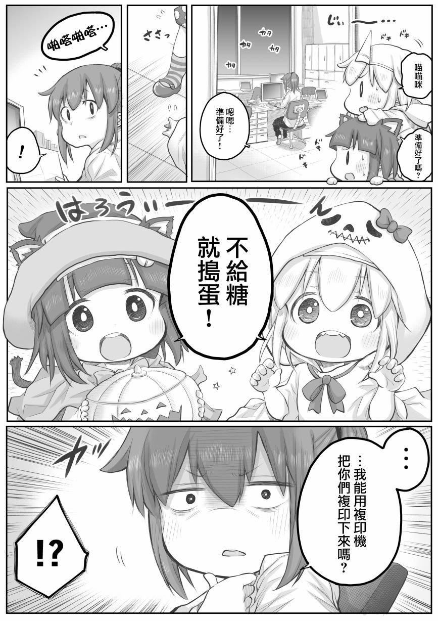 第30话