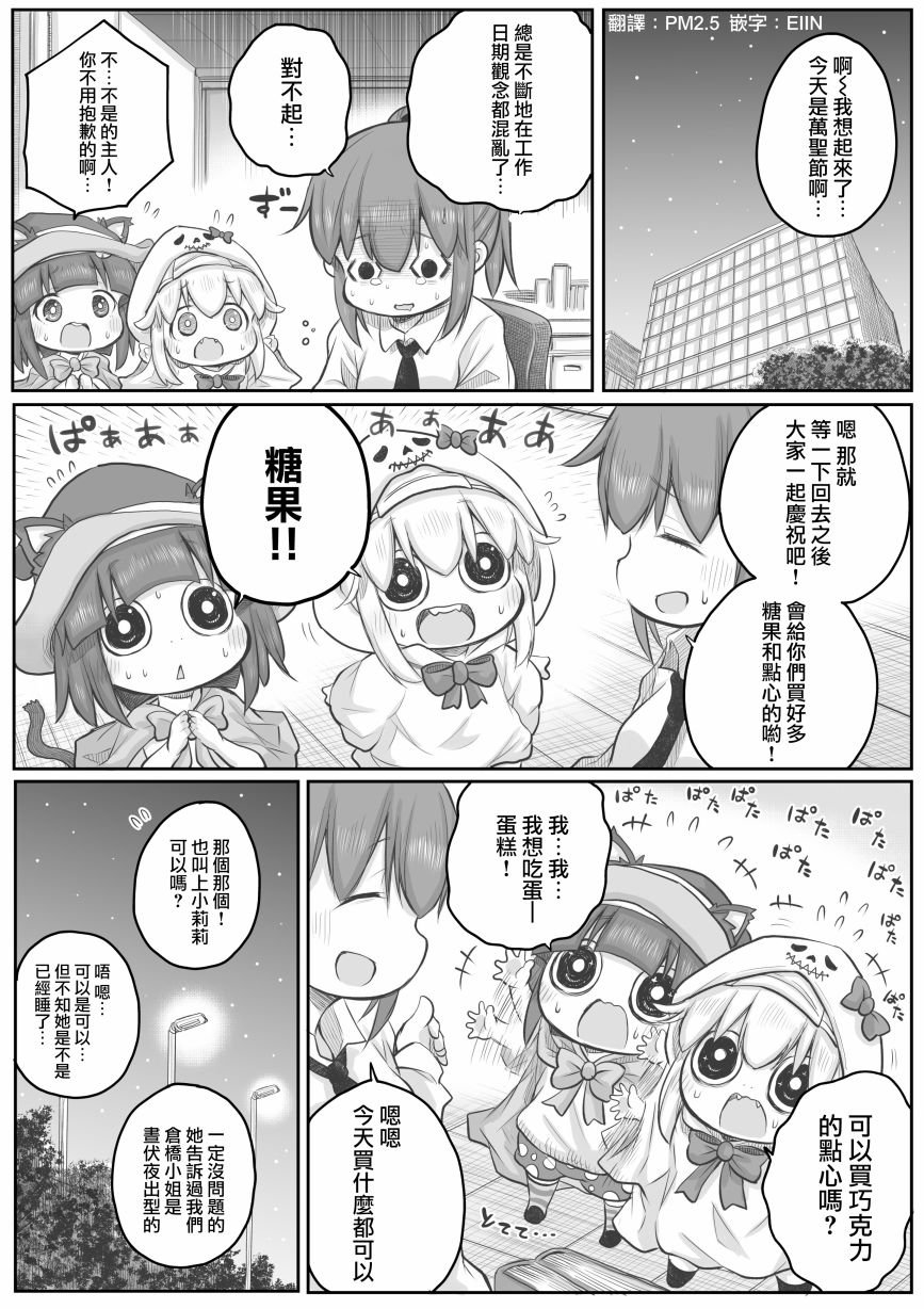 第30话