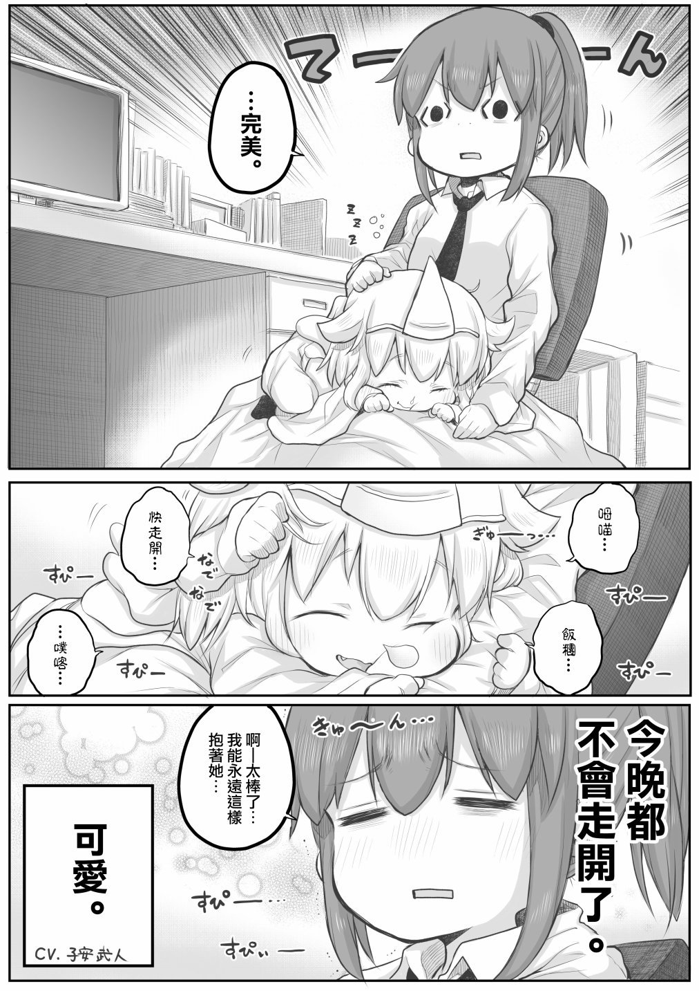 第31话
