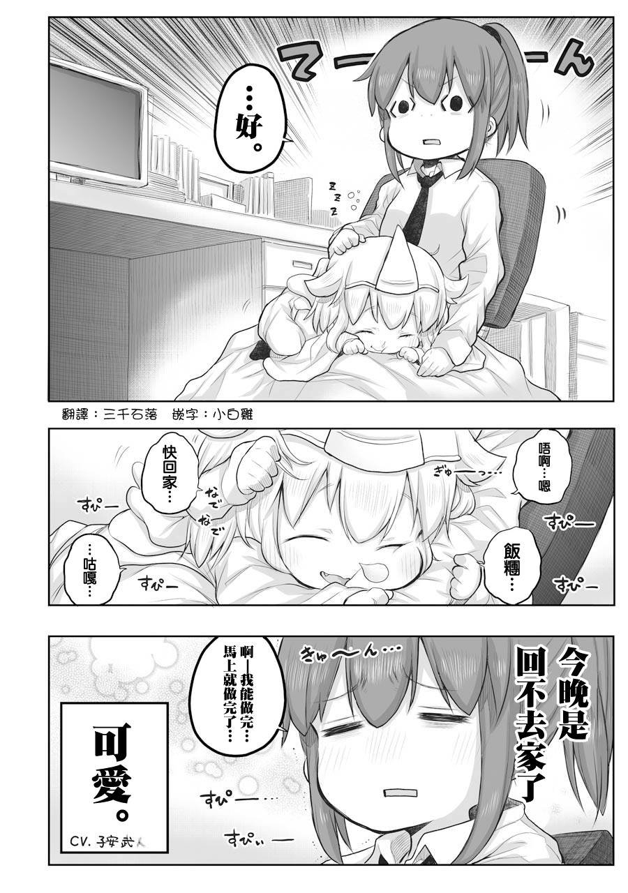 第38话