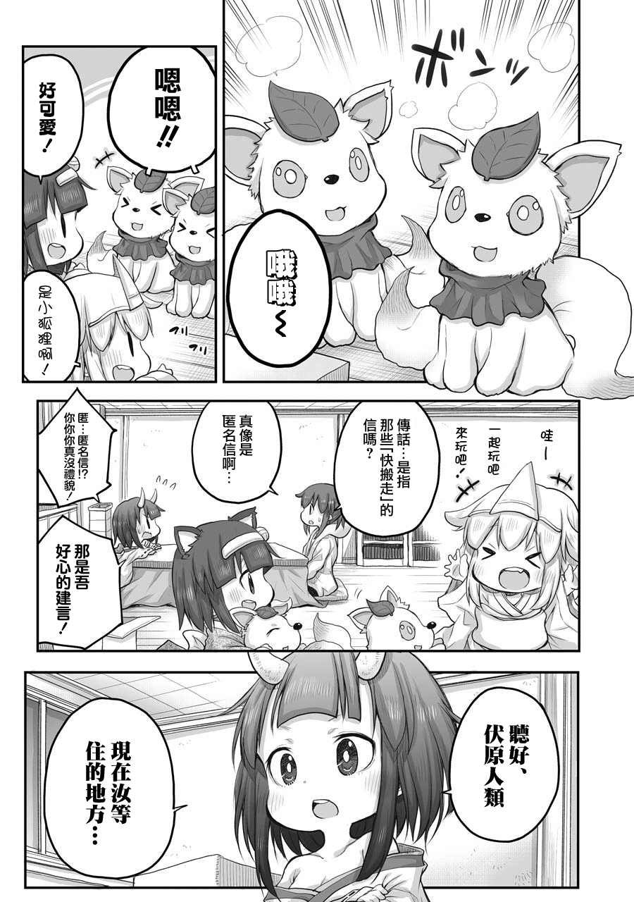 第43话
