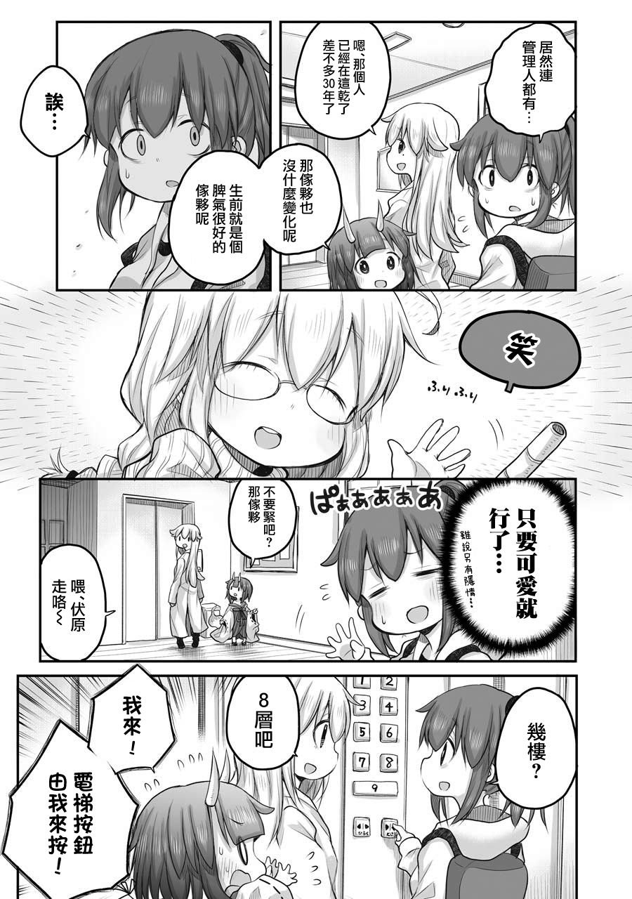 第44话