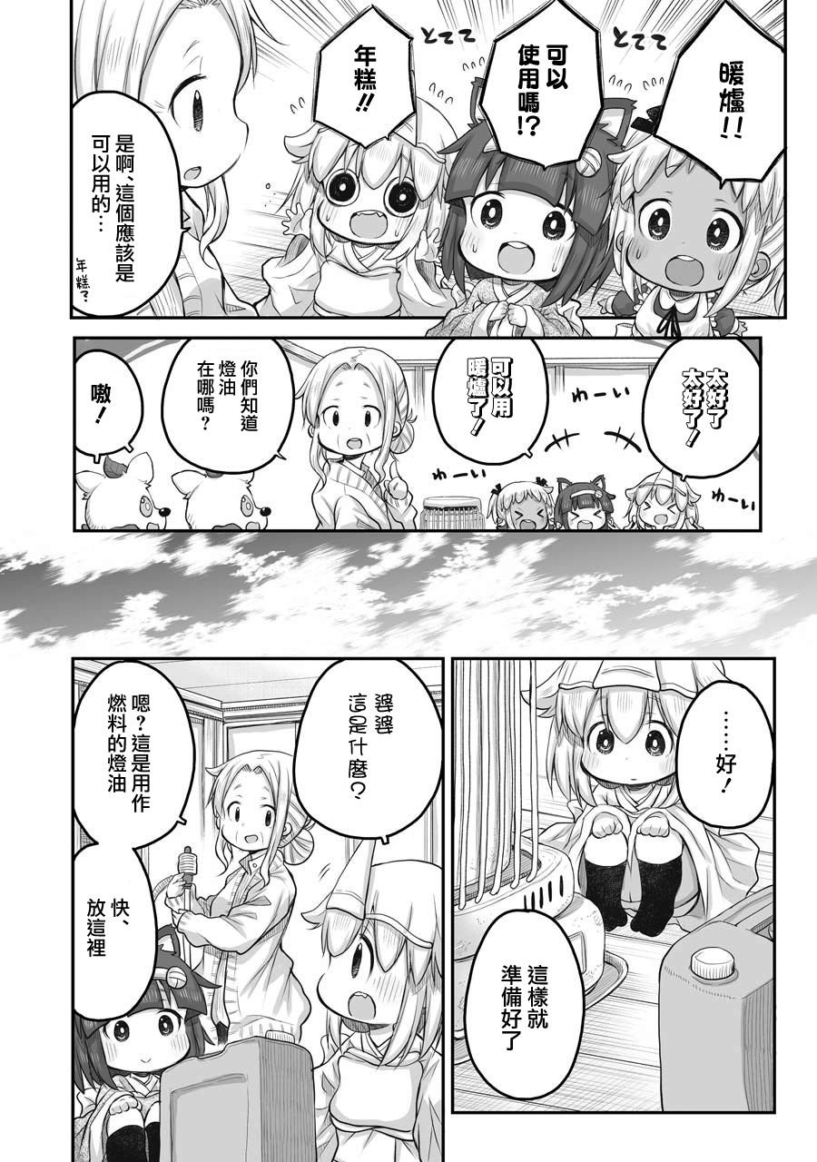 第45话