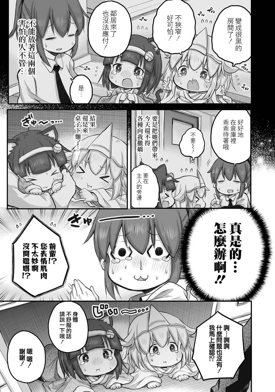 第46话