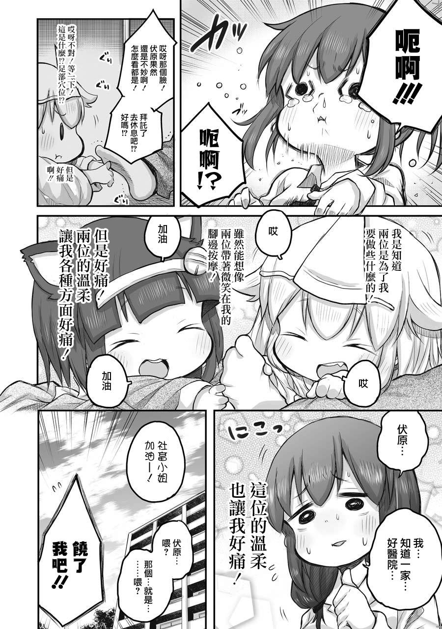 第46话
