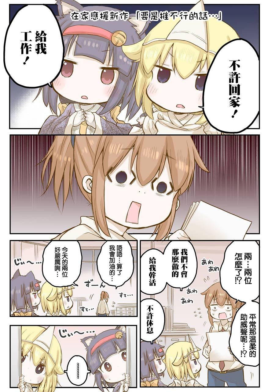 第46话