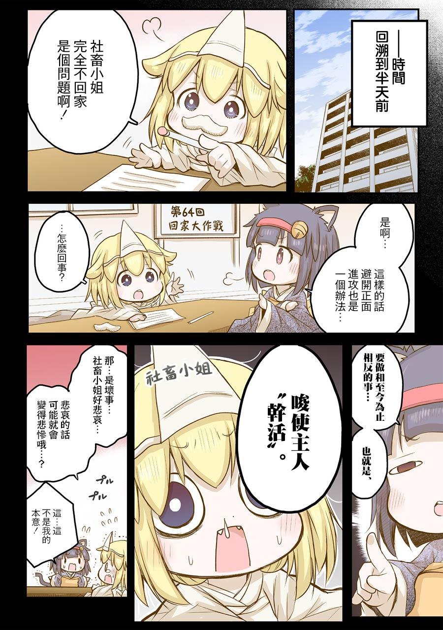 第46话