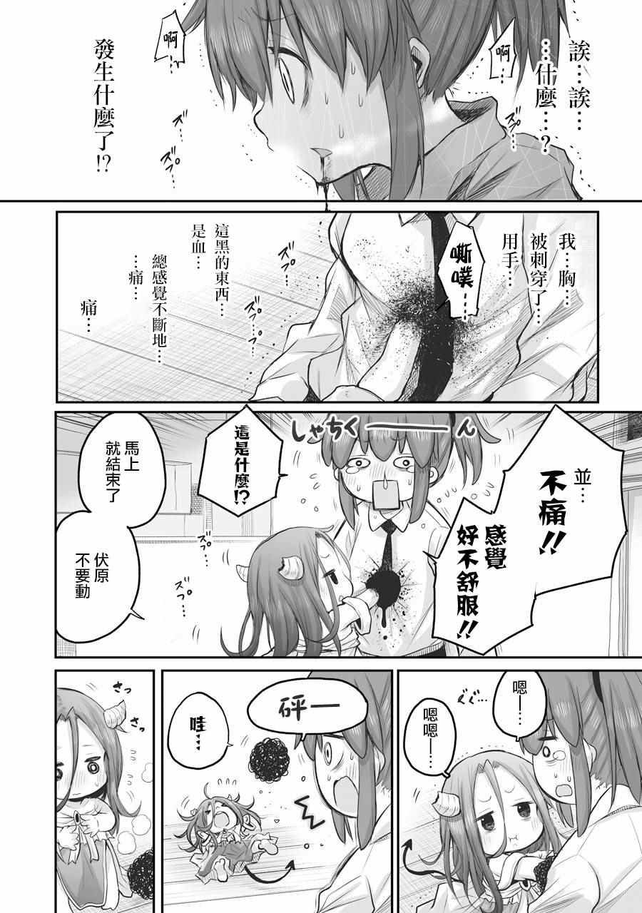 第47话