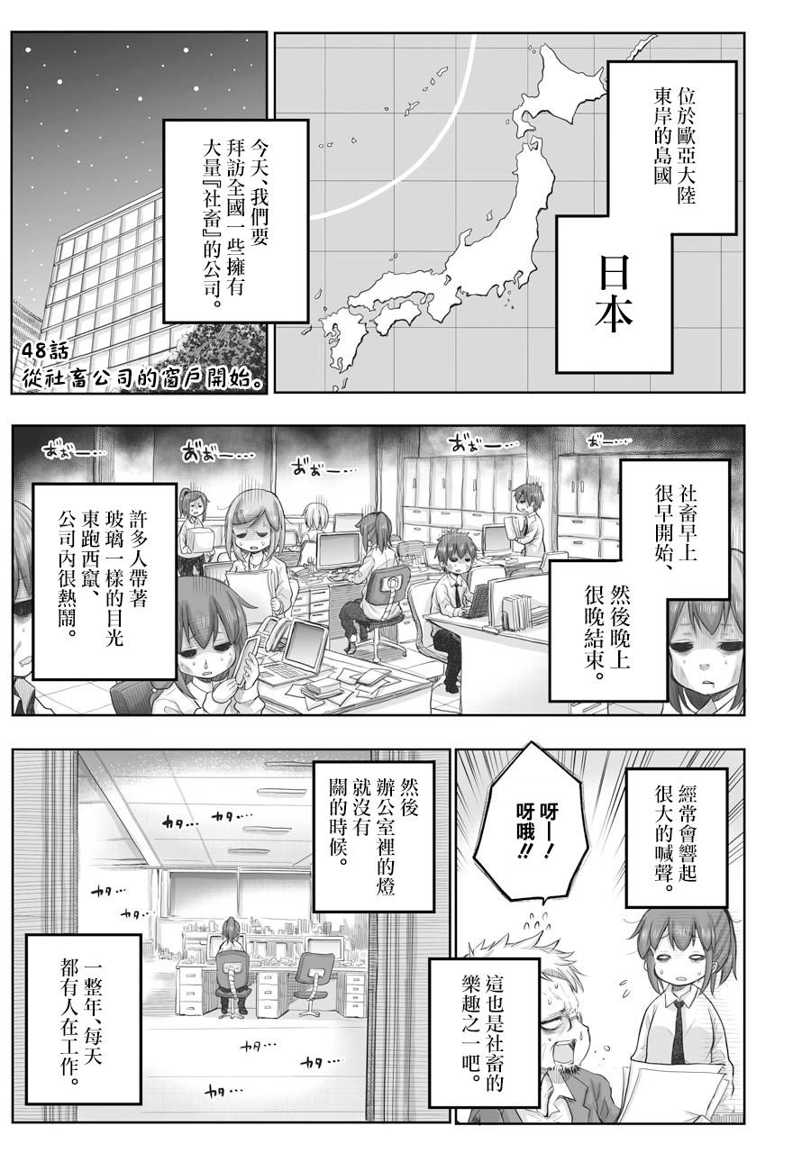 第48话