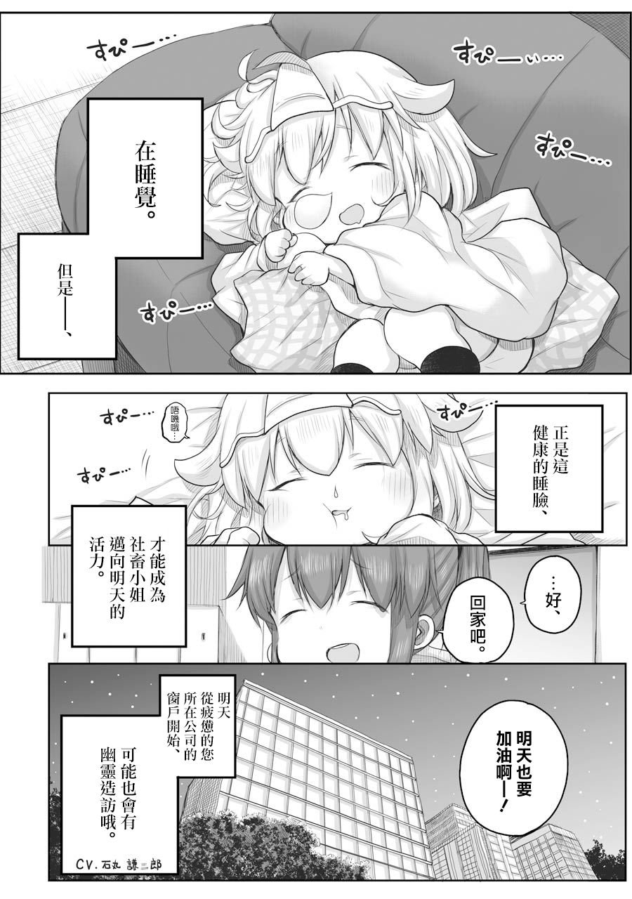 第48话